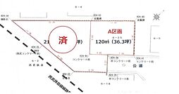 立川市西砂町2丁目　A区画