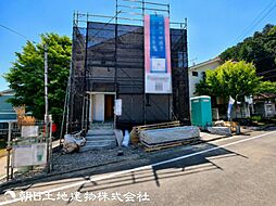八王子市平町