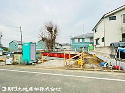 八王子市平町