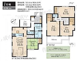 八王子元八王子町第24