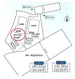 あきる野市平沢　A区画