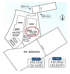 あきる野市平沢　B区画