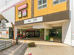 八王子市北野台2丁目