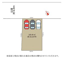 八王子市台町1丁目