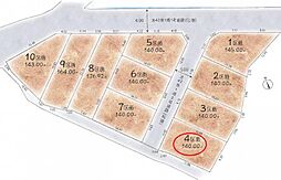 あきる野市平沢第2　4区画