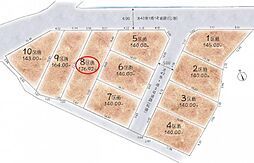 あきる野市平沢第2　8区画