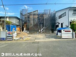 八王子市北野台2丁目