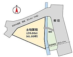 昭島市大神町4丁目