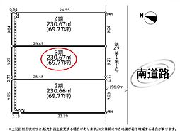 八王子市松木　3期
