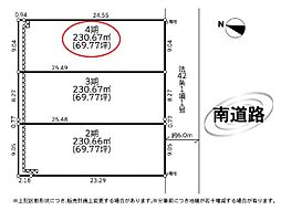 八王子市松木　4期