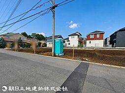 日野市新町4丁目1期 3区画