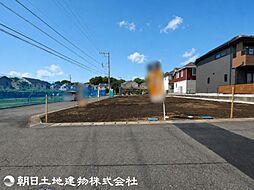 日野市新町4丁目1期 4区画