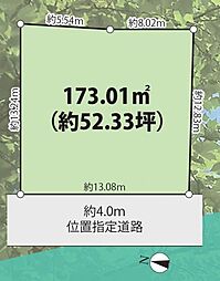八王子市諏訪町