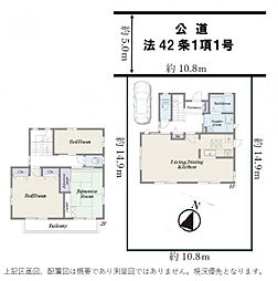 八王子市片倉町