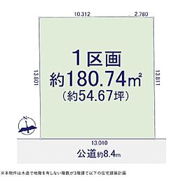 日野市三沢5期