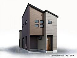 八王子市元横山町第1期 2号棟