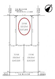 八王子市長房町　2区画