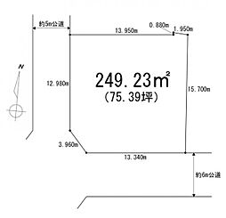 八王子市みつい台2丁目