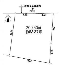八王子市田町　売地