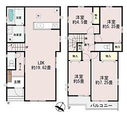日野市東平山2丁目　C号棟
