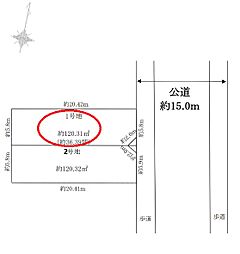 日野市多摩平22期　1区画