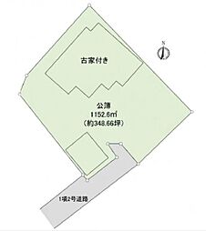 八王子市館町