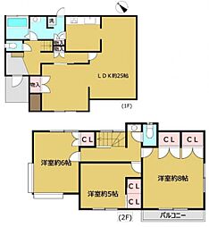 八王子市久保山町1丁目