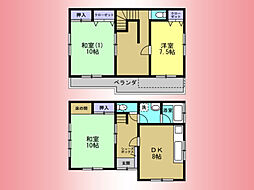 横浜線　相模原駅　緑が丘1丁目　戸建