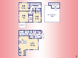 相模線　上溝駅　上溝4丁目　戸建　No.2