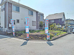 相模線　上溝駅　陽光台1丁目　土地