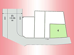 相模線　上溝駅　下九沢　土地　No.4