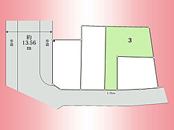 相模線　上溝駅　下九沢　土地　No.3