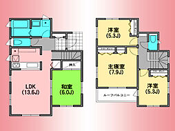 横浜線　淵野辺駅　淵野辺本町4丁目　戸建