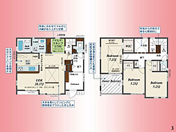横浜線　橋本駅　田名　戸建　3号棟