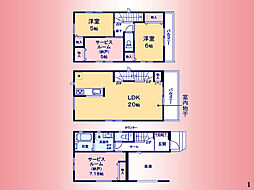 横浜線　淵野辺駅　淵野辺本町2丁目　戸建　1号棟