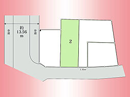 相模線　上溝駅　下九沢　土地　No.2