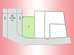 相模線　上溝駅　下九沢　土地　No.1