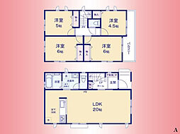 横浜線　淵野辺駅　由野台2丁目　戸建　Ａ号棟