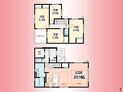 横浜線　相模原駅　清新7丁目　戸建　2号棟