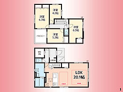 横浜線　相模原駅　清新7丁目　戸建　1号棟