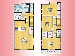 小田急線　相模大野駅　若松3丁目　戸建