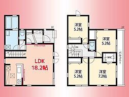 横浜線　古淵駅　東淵野辺4丁目　戸建