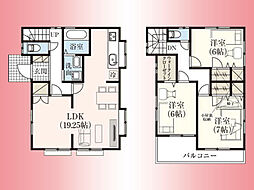 小田急線　相模大野駅　東大沼4丁目　戸建