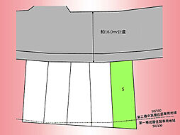 小田急線　鶴川駅　鶴川1丁目　土地　5号地