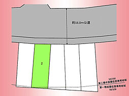 小田急線　鶴川駅　鶴川1丁目　土地　2号地