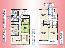 小田急線　小田急相模原駅　相模台6丁目　戸建　2号棟