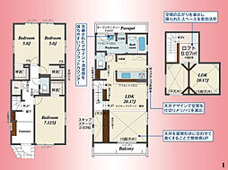 小田急線　小田急相模原駅　相模台6丁目　戸建　1号棟