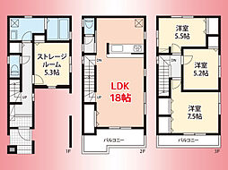 横浜線　淵野辺駅　共和3丁目　戸建