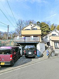 横浜線　古淵駅　本町田　戸建