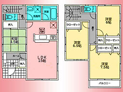 横浜線　橋本駅　上九沢　戸建